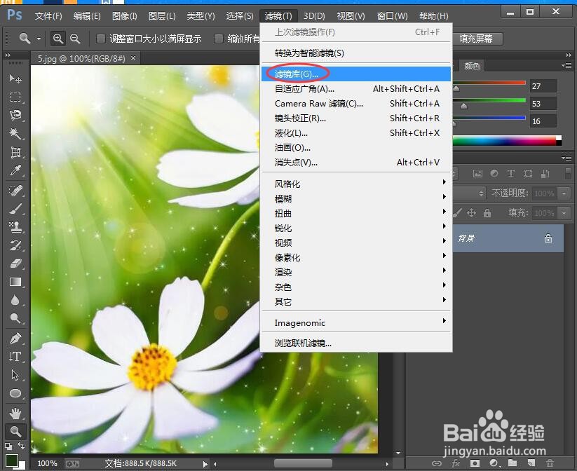 怎样给图片添加喷洒颗粒和油画效果