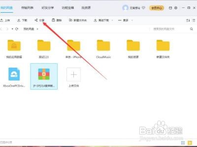 怎么永久保存考虫课程