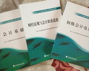 会计证考不过怎么办