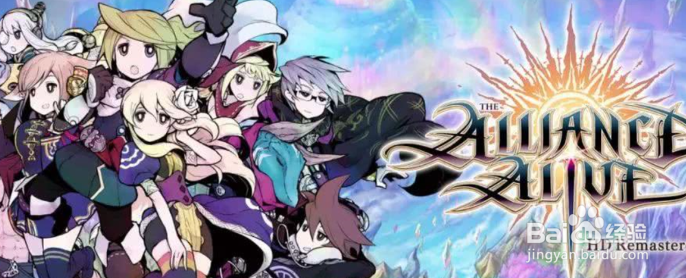 3DS生存者同盟攻略