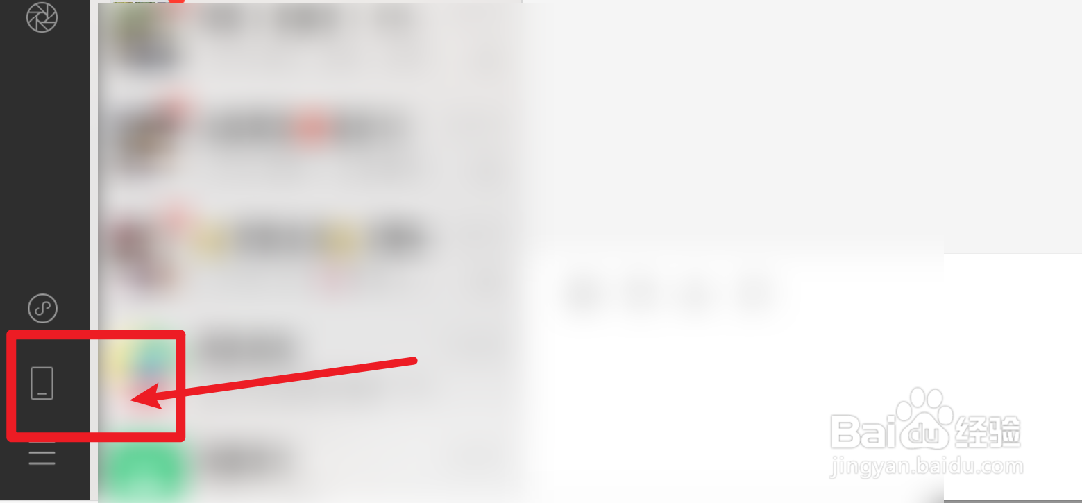 电脑照片导入苹果手机