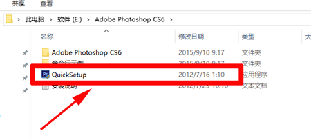 《photoshop》如何下载及安装!