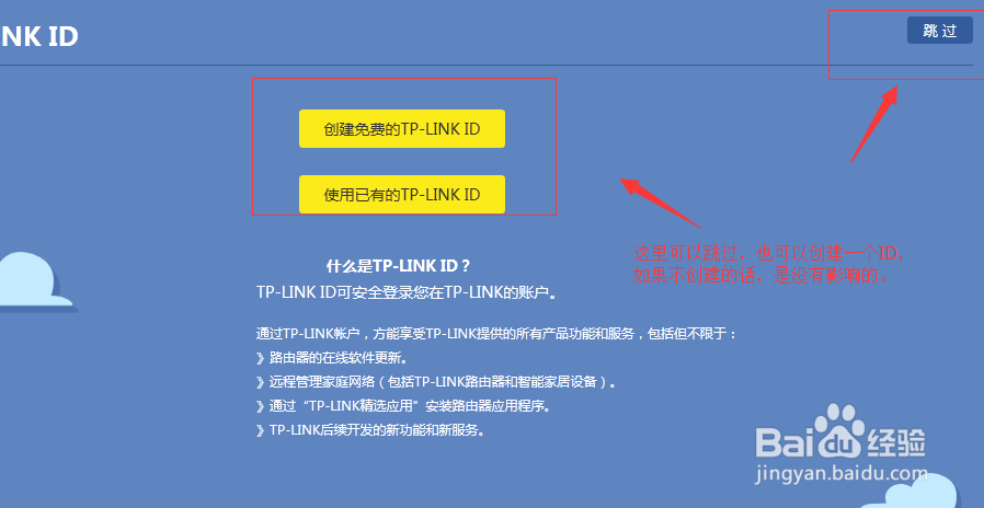 路由器 上网设置