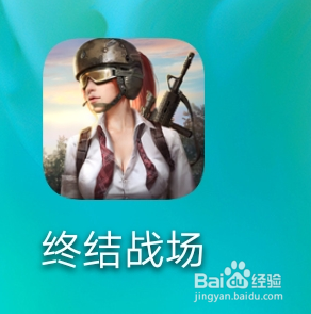 终结战场怎么打开固定区域奔跑模式