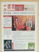 定制类结婚礼物推荐