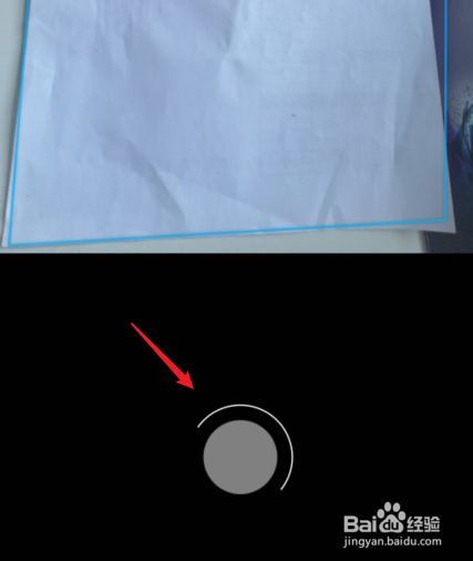 华为如何扫描文件变为电子版