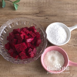 自制无添加火龙果果冻