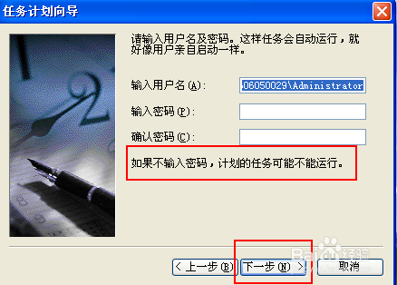 oracle数据库如何自动备份