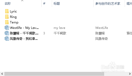 如何用酷狗音乐为苹果手机设置铃声