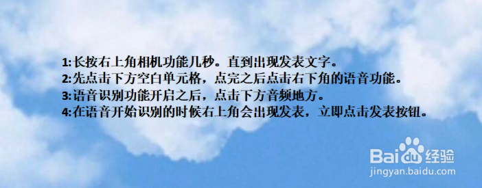 微信如何简单发送空白无文字无图片朋友圈