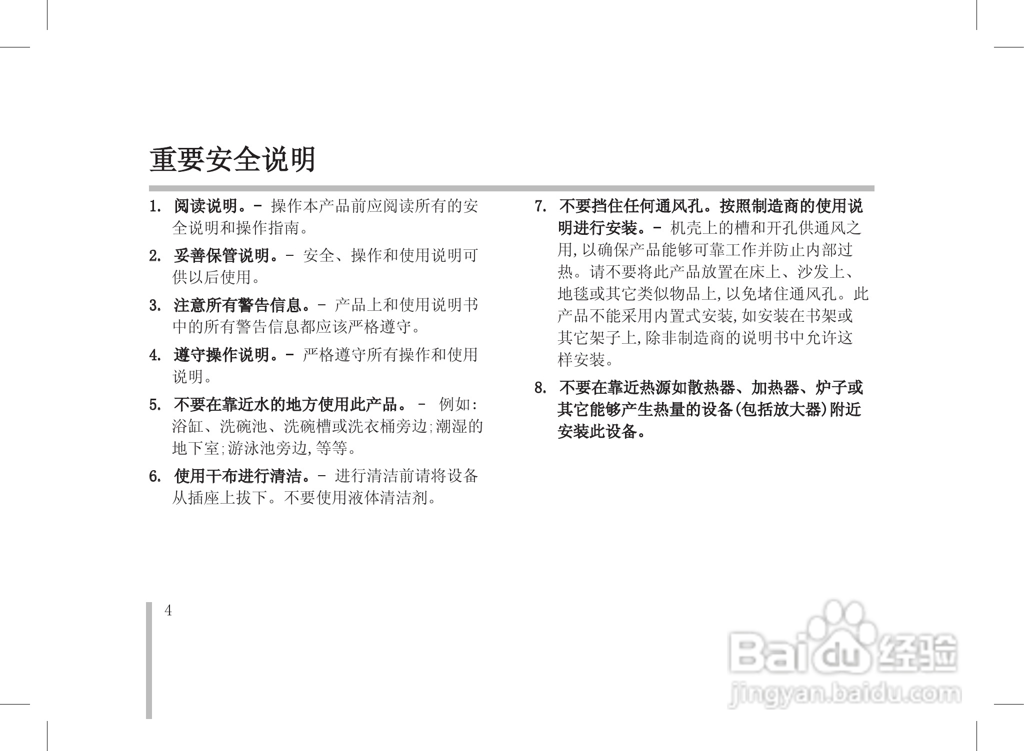 LG LVC-SX811HM/HP摄像机使用手册:[1]