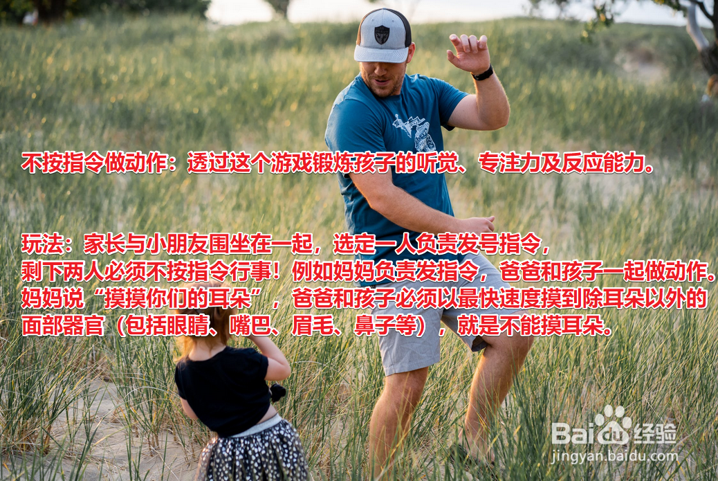 如何10分钟亲子游戏,锻炼孩子专注力