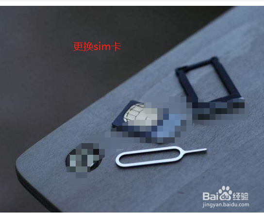 iphonexr信号差怎么办