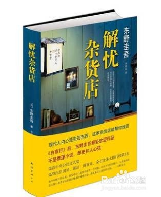 这7本治愈系小说，希望能治愈你