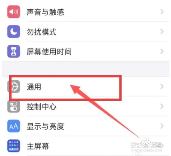 苹果14怎么设置画中画