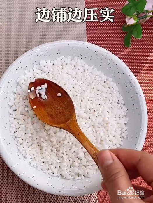 教你做好吃的八宝饭