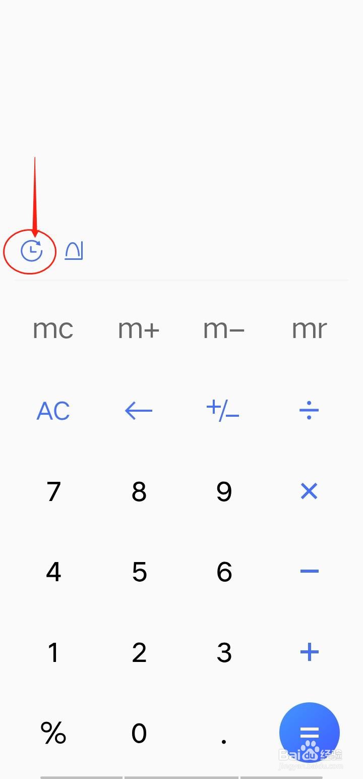 vivo手机计算器怎么清除记录