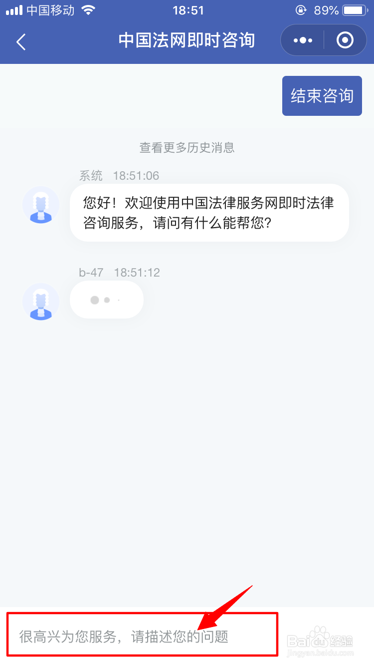 网上怎么签合同