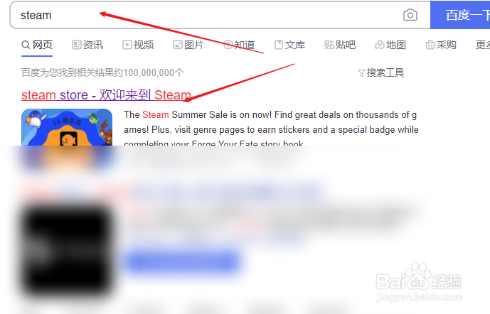 伊苏9试玩版怎么下载