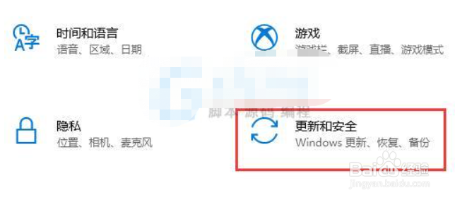 win10怎么升级到win11