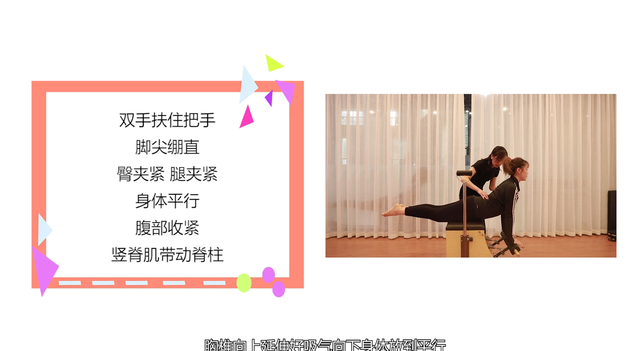 怎样改善腰背酸痛?