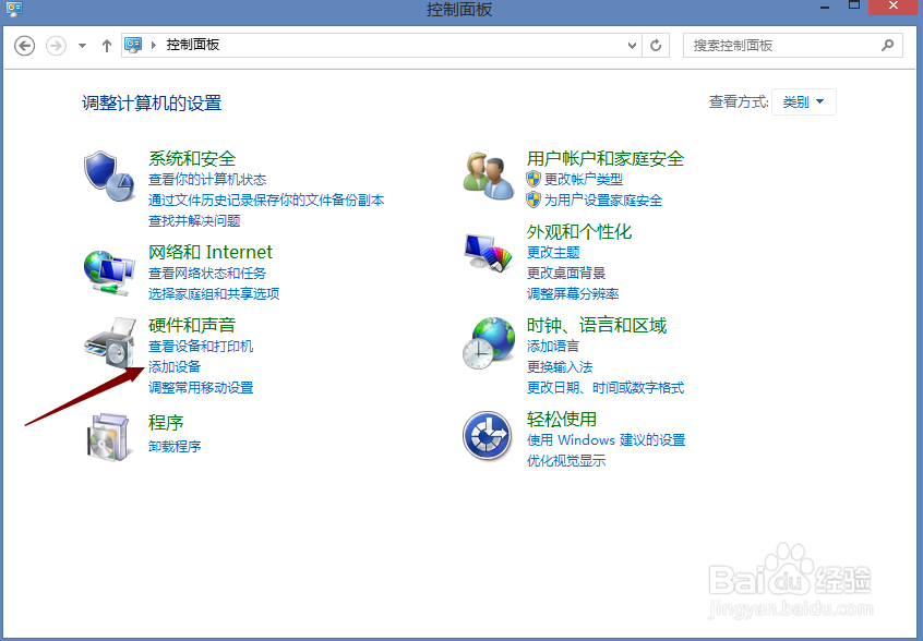 电脑音量图标不见了怎样加减音量