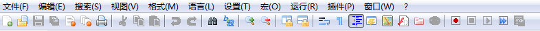 Notepad++的使用方法【1】
