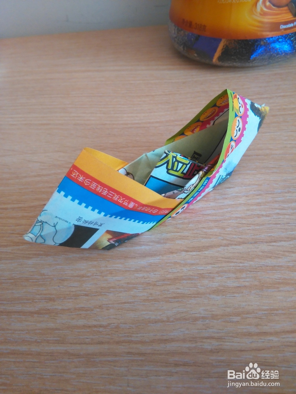 又一种样式的折纸船