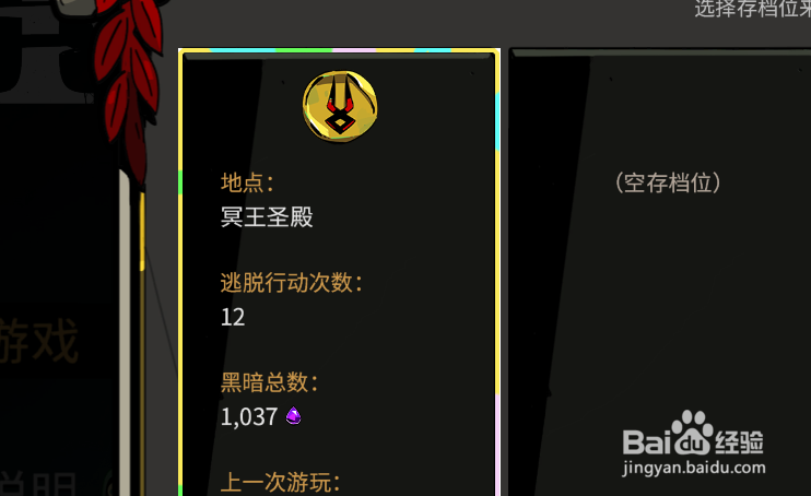 哈迪斯紫水晶有什么用