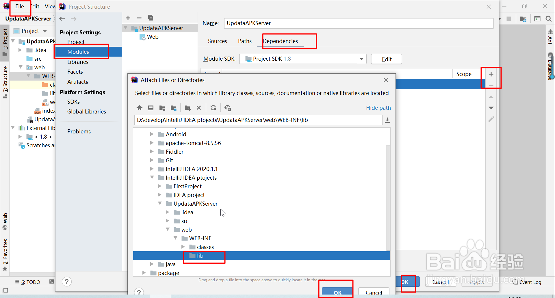 IntelliJ IDEA 2020如何创建JAVA Web项目