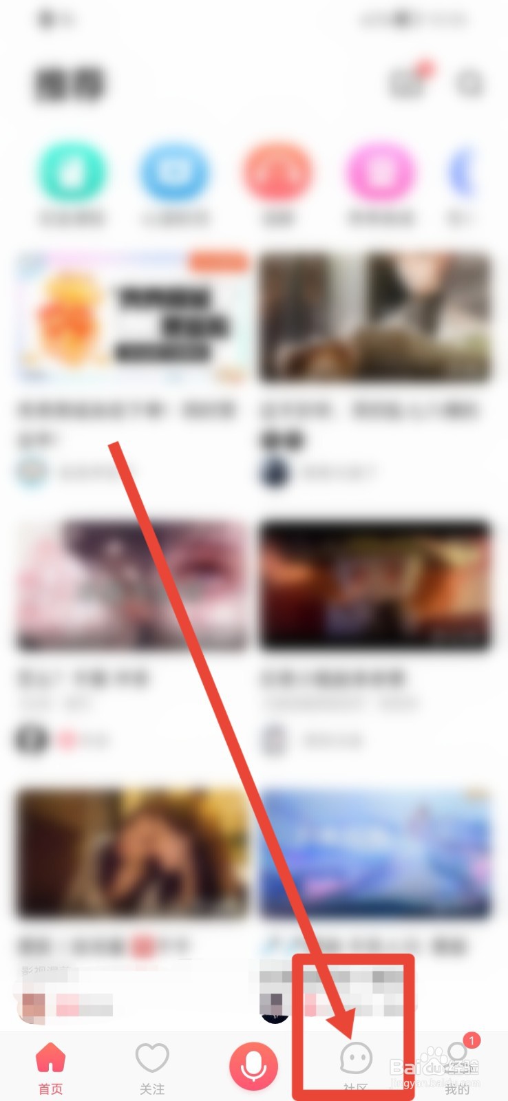 配音秀怎样清空浏览历史?
