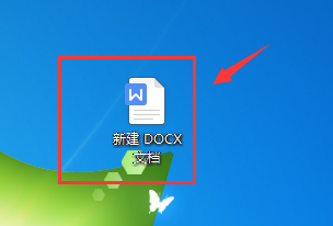 word文档怎么添加底纹颜色