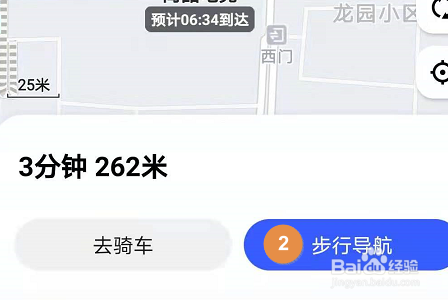 怎么租用美团充电宝