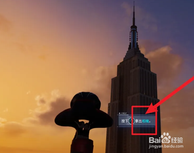 蜘蛛侠地标建筑怎么拍