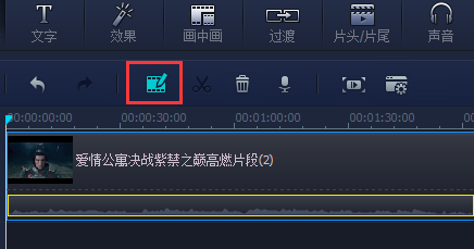 想要剪切视频的画面怎么剪切