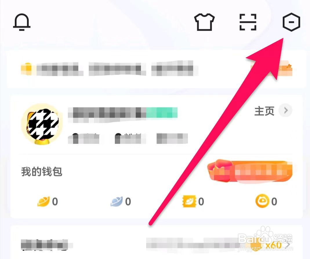 虎牙直播如何开启小窗播放