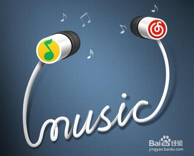 歌曲没有版权听不成怎么办