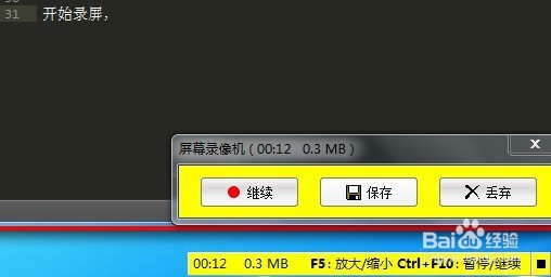 Windows 电脑如何制作动图？