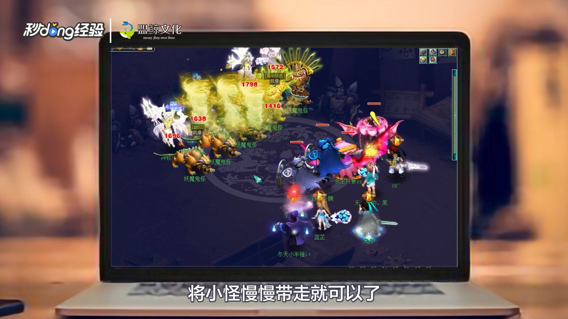 梦幻西游长安保卫战怎么刷