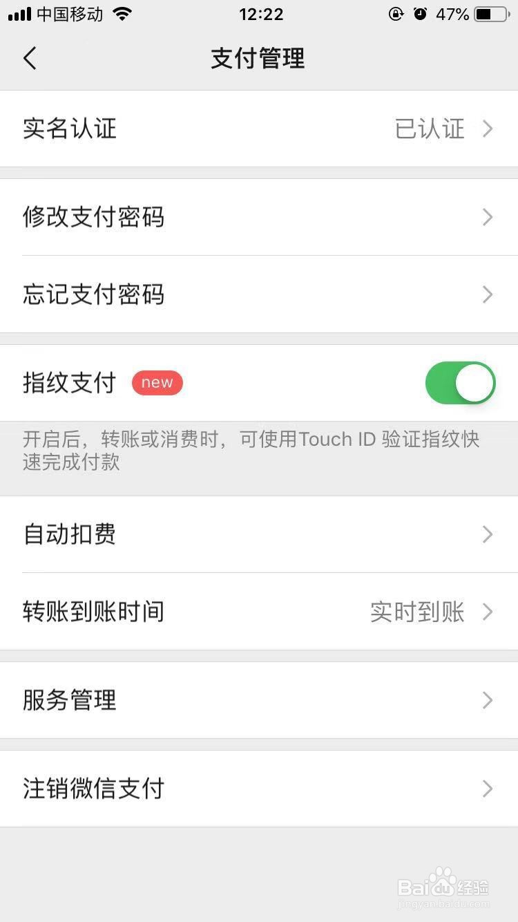 微信红包怎么退回