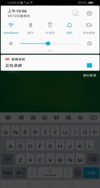 华为mate30pro怎么截屏幕图