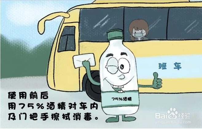 在工作场所如何防控新型冠状病毒感染的肺炎？