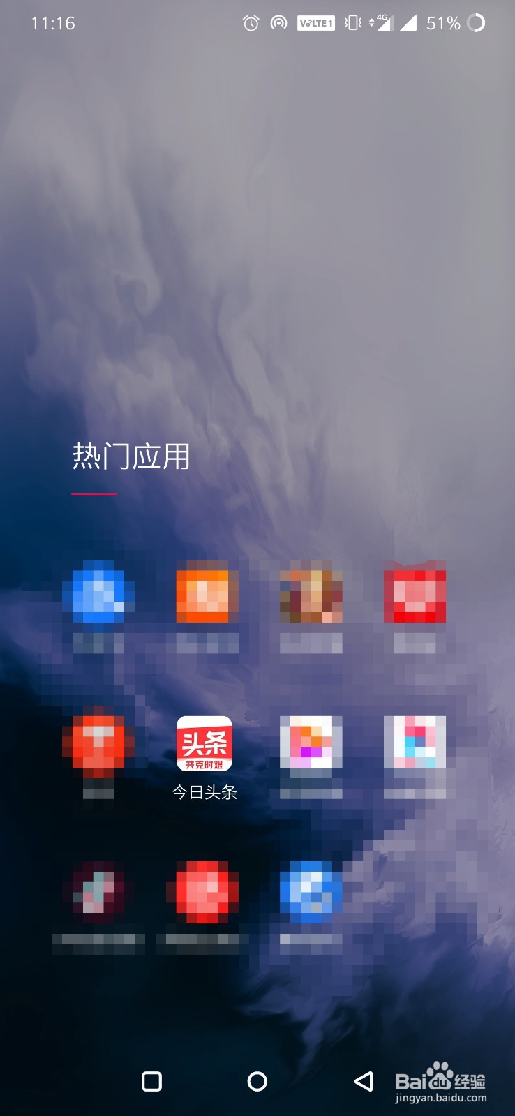 今日头条怎么删除已收藏？