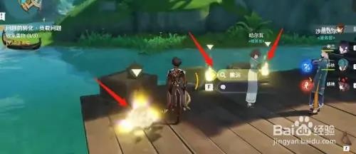 原神问题的转化负载问题怎么做