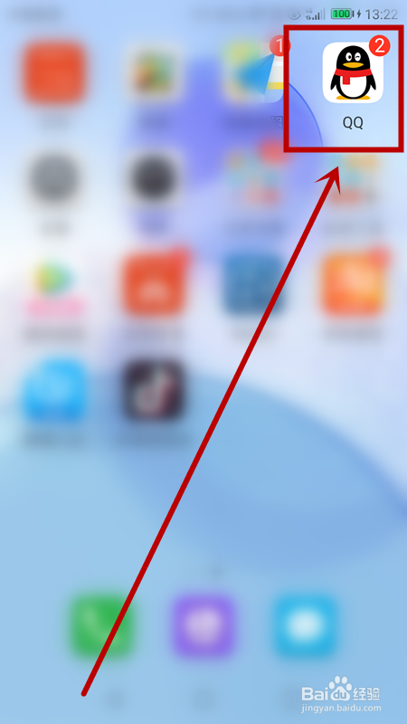 怎样在qq音乐中关闭qq音乐听歌动态？