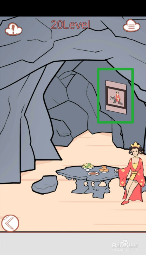 首先,进入右侧场景,点击获取墙壁上铁扇公主和牛魔王的【画像】.