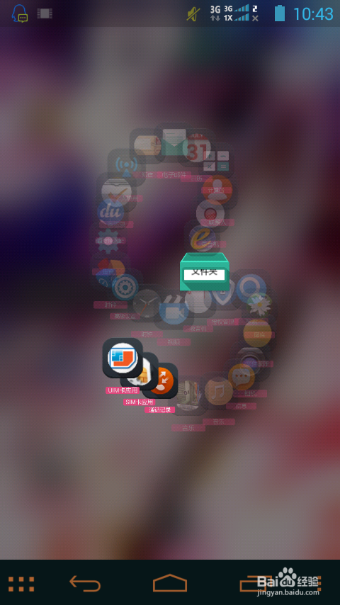 如何在电脑上调试手机。