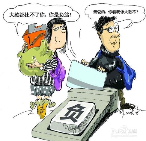 民生银行信用卡提额技巧
