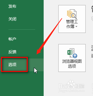 Excel和Word中怎么使用宏