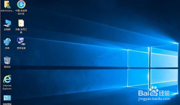 电脑黑屏不显示桌面怎么办？